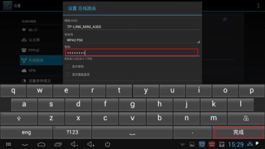 tp-link路由器刷机,开192.168.1.1,tplogin,tp-link泄密,tplink指示灯说明,tplink怎么改密码