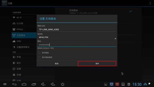 tp-link路由器刷机,开192.168.1.1,tplogin,tp-link泄密,tplink指示灯说明,tplink怎么改密码
