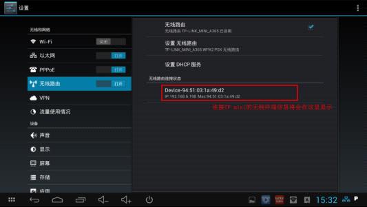 tp-link路由器刷机,开192.168.1.1,tplogin,tp-link泄密,tplink指示灯说明,tplink怎么改密码