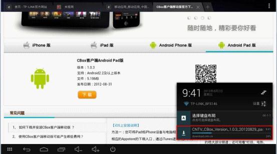 tp-link无线路由器密码破解,tplink路由器,win8 tplogin设置密码,tp-link,tplink无线路由器地址,192.168.0.1登陆