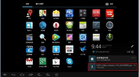 tp-link无线路由器密码破解,tplink路由器,win8 tplogin设置密码,tp-link,tplink无线路由器地址,192.168.0.1登陆