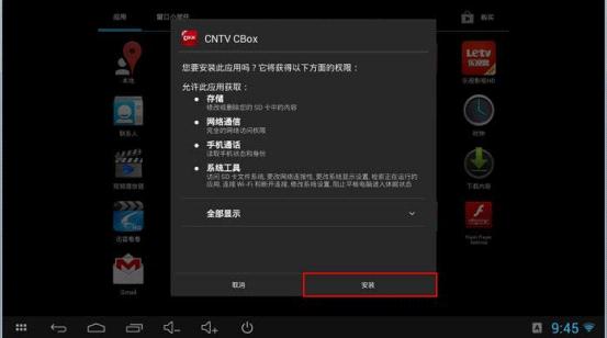 tp-link无线路由器密码破解,tplink路由器,win8 tplogin设置密码,tp-link,tplink无线路由器地址,192.168.0.1登陆