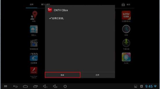tp-link无线路由器密码破解,tplink路由器,win8 tplogin设置密码,tp-link,tplink无线路由器地址,192.168.0.1登陆