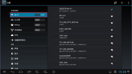 路由器tp-link怎么设置,192.168.1.1 路由器,tplogin密码,tp-link无线路由器密码,192.168.1.1打不开win7,tplink无线路由器管理