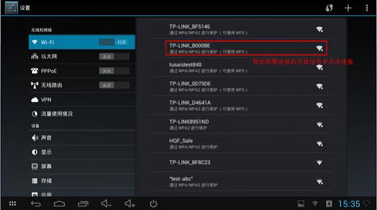 路由器tp-link怎么设置,192.168.1.1 路由器,tplogin密码,tp-link无线路由器密码,192.168.1.1打不开win7,tplink无线路由器管理