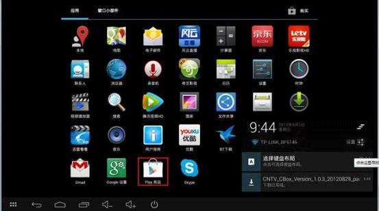 tp-link无线路由器密码破解,tplink路由器,win8 tplogin设置密码,tp-link,tplink无线路由器地址,192.168.0.1登陆