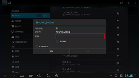 路由器tp-link怎么设置,192.168.1.1 路由器,tplogin密码,tp-link无线路由器密码,192.168.1.1打不开win7,tplink无线路由器管理
