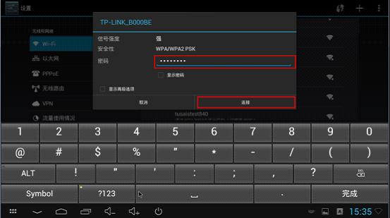 路由器tp-link怎么设置,192.168.1.1 路由器,tplogin密码,tp-link无线路由器密码,192.168.1.1打不开win7,tplink无线路由器管理
