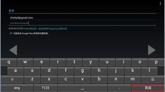 tp-link无线路由器密码破解,tplink路由器,win8 tplogin设置密码,tp-link,tplink无线路由器地址,192.168.0.1登陆