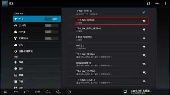 路由器tp-link怎么设置,192.168.1.1 路由器,tplogin密码,tp-link无线路由器密码,192.168.1.1打不开win7,tplink无线路由器管理
