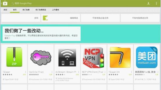 tp-link无线路由器密码破解,tplink路由器,win8 tplogin设置密码,tp-link,tplink无线路由器地址,192.168.0.1登陆
