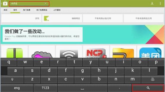 tp-link无线路由器密码破解,tplink路由器,win8 tplogin设置密码,tp-link,tplink无线路由器地址,192.168.0.1登陆