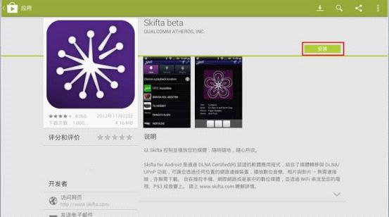 tp-link无线路由器密码破解,tplink路由器,win8 tplogin设置密码,tp-link,tplink无线路由器地址,192.168.0.1登陆