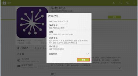 tp-link无线路由器密码破解,tplink路由器,win8 tplogin设置密码,tp-link,tplink无线路由器地址,192.168.0.1登陆