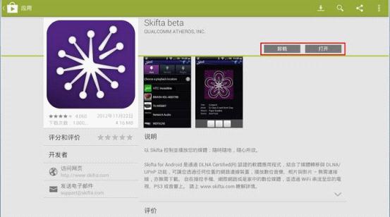 tp-link无线路由器密码破解,tplink路由器,win8 tplogin设置密码,tp-link,tplink无线路由器地址,192.168.0.1登陆