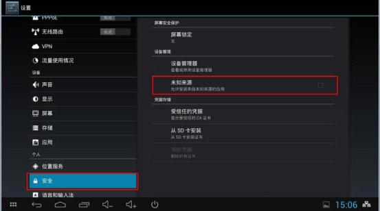 tp-link无线路由器密码破解,tplink路由器,win8 tplogin设置密码,tp-link,tplink无线路由器地址,192.168.0.1登陆