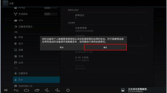 tp-link无线路由器密码破解,tplink路由器,win8 tplogin设置密码,tp-link,tplink无线路由器地址,192.168.0.1登陆