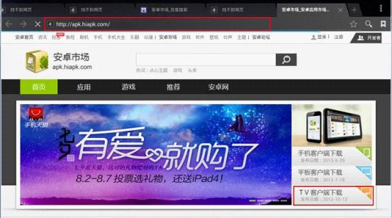 tp-link无线路由器密码破解,tplink路由器,win8 tplogin设置密码,tp-link,tplink无线路由器地址,192.168.0.1登陆