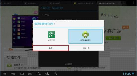 tp-link无线路由器密码破解,tplink路由器,win8 tplogin设置密码,tp-link,tplink无线路由器地址,192.168.0.1登陆