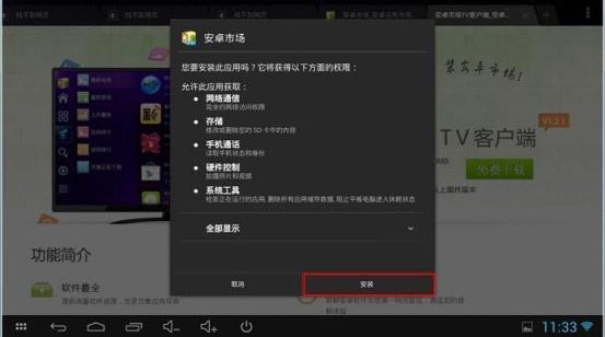 tp-link无线路由器密码破解,tplink路由器,win8 tplogin设置密码,tp-link,tplink无线路由器地址,192.168.0.1登陆