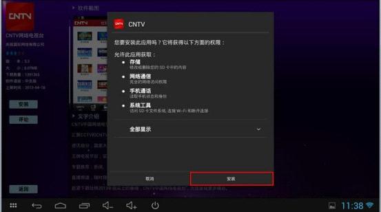 tp-link无线路由器密码破解,tplink路由器,win8 tplogin设置密码,tp-link,tplink无线路由器地址,192.168.0.1登陆