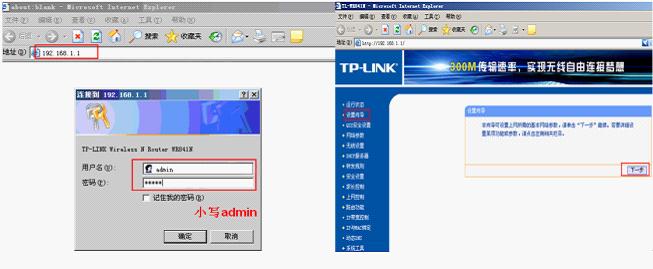 买tp-link无线路由器,192.168.1.1打不来,tplogincn手机登录,tp-link路由器设置图解,tplinktlwd3320,tplink密码