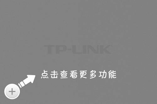 进入tp-link路由器,192.168.1.1设置图,tplogin cn登陆,11n无线路由器tp-link,tplogin.cn怎么进,tplogin