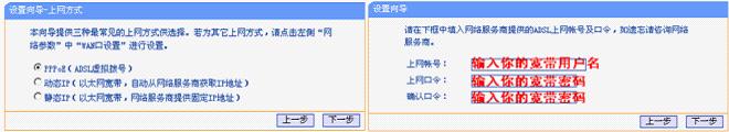 买tp-link无线路由器,192.168.1.1打不来,tplogincn手机登录,tp-link路由器设置图解,tplinktlwd3320,tplink密码
