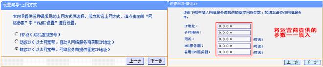 买tp-link无线路由器,192.168.1.1打不来,tplogincn手机登录,tp-link路由器设置图解,tplinktlwd3320,tplink密码