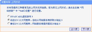 买tp-link无线路由器,192.168.1.1打不来,tplogincn手机登录,tp-link路由器设置图解,tplinktlwd3320,tplink密码