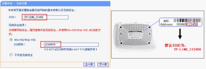 买tp-link无线路由器,192.168.1.1打不来,tplogincn手机登录,tp-link路由器设置图解,tplinktlwd3320,tplink密码