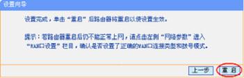 买tp-link无线路由器,192.168.1.1打不来,tplogincn手机登录,tp-link路由器设置图解,tplinktlwd3320,tplink密码