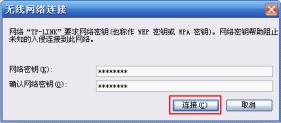 买tp-link无线路由器,192.168.1.1打不来,tplogincn手机登录,tp-link路由器设置图解,tplinktlwd3320,tplink密码