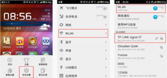 买tp-link无线路由器,192.168.1.1打不来,tplogincn手机登录,tp-link路由器设置图解,tplinktlwd3320,tplink密码