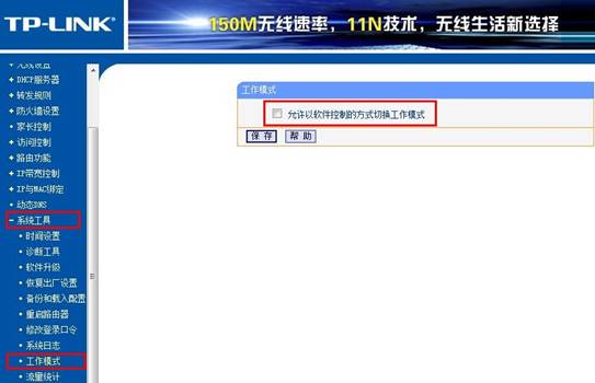 路由器品牌tp-link,192.168.1.1 路由器设置密码手机,tplogin.cn,tp-link 8口路由器,192.168.1.1.,tplink无线扩展器设置