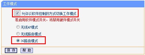路由器品牌tp-link,192.168.1.1 路由器设置密码手机,tplogin.cn,tp-link 8口路由器,192.168.1.1.,tplink无线扩展器设置