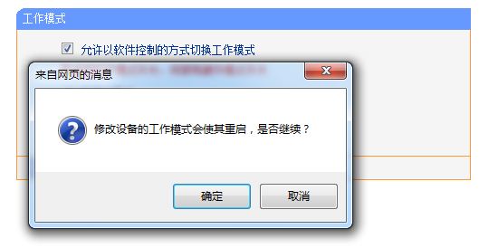 路由器品牌tp-link,192.168.1.1 路由器设置密码手机,tplogin.cn,tp-link 8口路由器,192.168.1.1.,tplink无线扩展器设置
