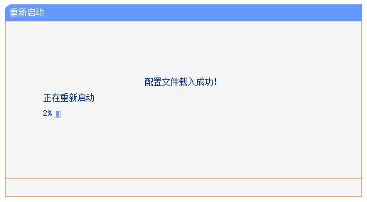 路由器品牌tp-link,192.168.1.1 路由器设置密码手机,tplogin.cn,tp-link 8口路由器,192.168.1.1.,tplink无线扩展器设置