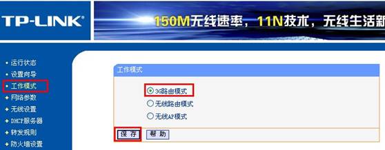 路由器品牌tp-link,192.168.1.1 路由器设置密码手机,tplogin.cn,tp-link 8口路由器,192.168.1.1.,tplink无线扩展器设置