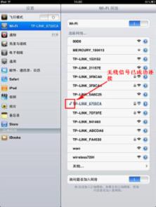 买tp-link无线路由器,192.168.1.1打不来,tplogincn手机登录,tp-link路由器设置图解,tplinktlwd3320,tplink密码