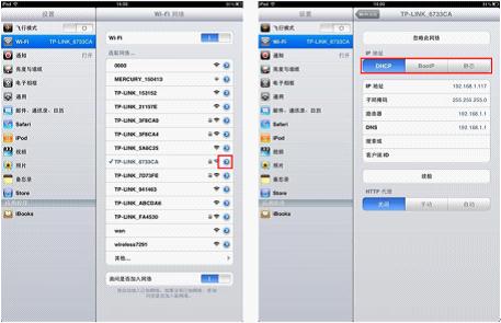 买tp-link无线路由器,192.168.1.1打不来,tplogincn手机登录,tp-link路由器设置图解,tplinktlwd3320,tplink密码