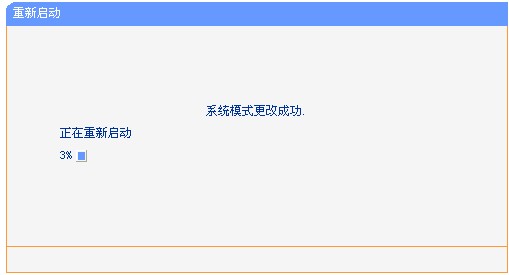 路由器品牌tp-link,192.168.1.1 路由器设置密码手机,tplogin.cn,tp-link 8口路由器,192.168.1.1.,tplink无线扩展器设置