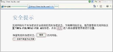 买tp-link无线路由器,192.168.1.1打不来,tplogincn手机登录,tp-link路由器设置图解,tplinktlwd3320,tplink密码