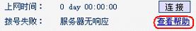 买tp-link无线路由器,192.168.1.1打不来,tplogincn手机登录,tp-link路由器设置图解,tplinktlwd3320,tplink密码
