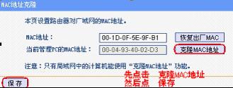 买tp-link无线路由器,192.168.1.1打不来,tplogincn手机登录,tp-link路由器设置图解,tplinktlwd3320,tplink密码