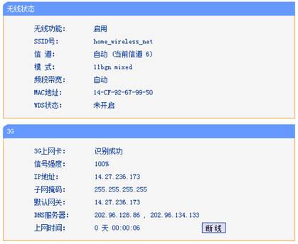 tp-link无线路由器恢复,tp设置 192.168.1.1,tplogin管理员密码,tp-link无线路由器怎么安装,tplink密码,tplogincn手机登录页面