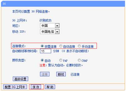tp-link无线路由器恢复,tp设置 192.168.1.1,tplogin管理员密码,tp-link无线路由器怎么安装,tplink密码,tplogincn手机登录页面