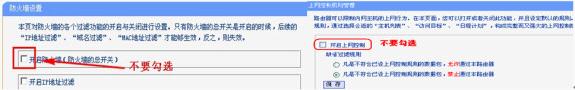 买tp-link无线路由器,192.168.1.1打不来,tplogincn手机登录,tp-link路由器设置图解,tplinktlwd3320,tplink密码