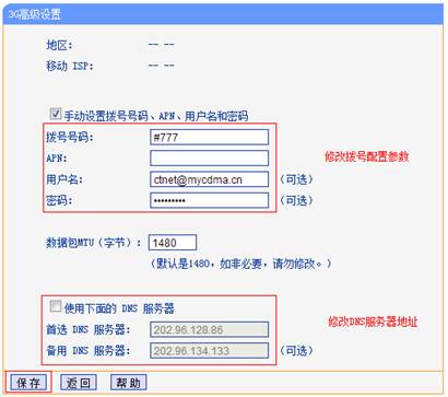 tp-link无线路由器恢复,tp设置 192.168.1.1,tplogin管理员密码,tp-link无线路由器怎么安装,tplink密码,tplogincn手机登录页面