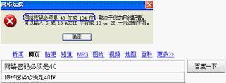 买tp-link无线路由器,192.168.1.1打不来,tplogincn手机登录,tp-link路由器设置图解,tplinktlwd3320,tplink密码
